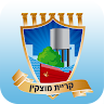 עיריית קריית מוצקין Application icon