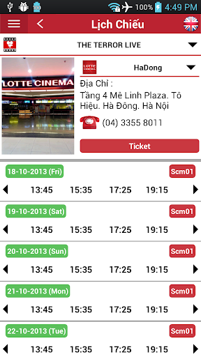 【免費娛樂App】Lotte Cinema VietNam Mobile-APP點子