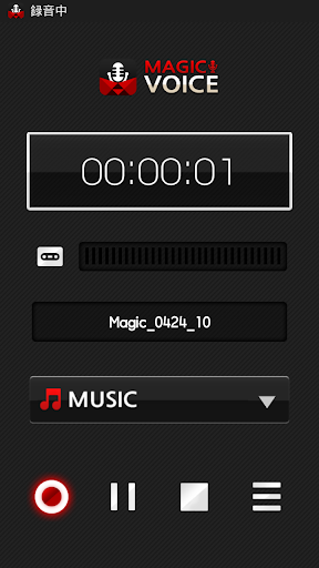 マジックボイスレコーダー正式版