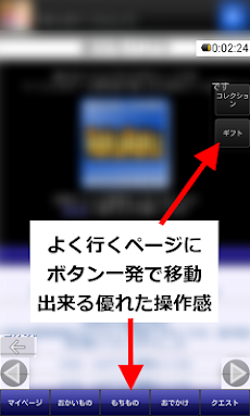 楽々モバブラ 神獄のヴァルハラゲート G Androidアプリ Applion