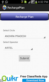 Recharge Plan Screenshots 6