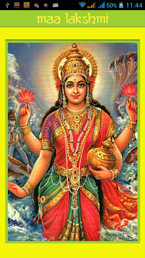 Lakshmi Chalisa Text + Audio