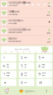 【免費漫畫App】감자도리 작가의 