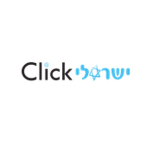 Click Israeli 3.6.5