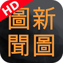 TuXinWen logo