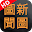 TuXinWen Download on Windows