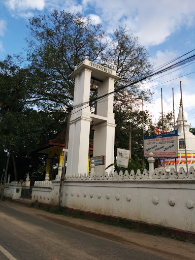  Shree Shylabimbaraamaya Bell Tower