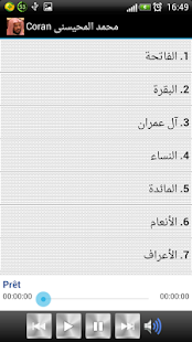 Free Download Coran Mohamed Al-mohisni APK