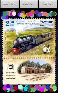 Train Stamp Scratch Game Free Screenshots 6