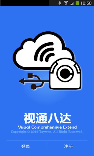 权力之战2013 - Fiiser App Search Engine