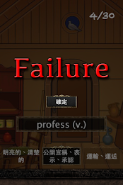 神魔單字塔 poster 15