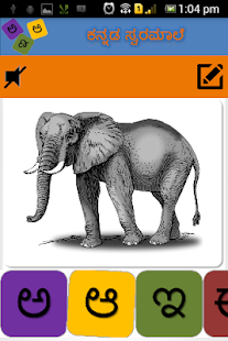 How to install Kannada Swarmaale patch 6.0 apk for pc