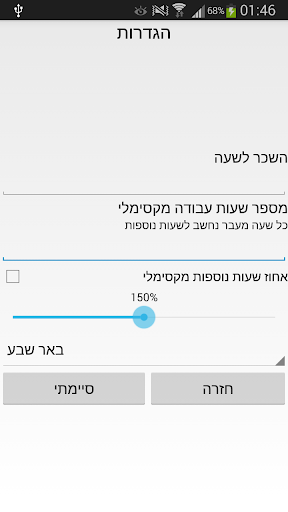 免費下載財經APP|יומן שכר app開箱文|APP開箱王