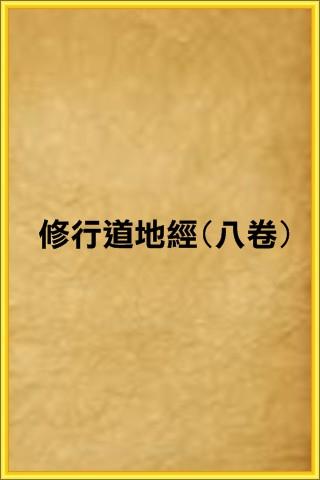 橙光文字遊戲製作工具_百度百科