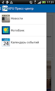Lastest Портал КФУ APK for Android