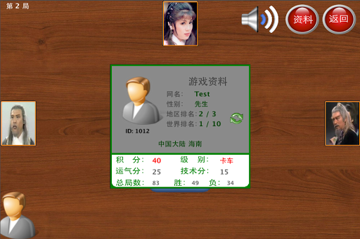 【免費紙牌App】欢乐拖拉机 (升级 扑克牌游戏 单机完整版)-APP點子