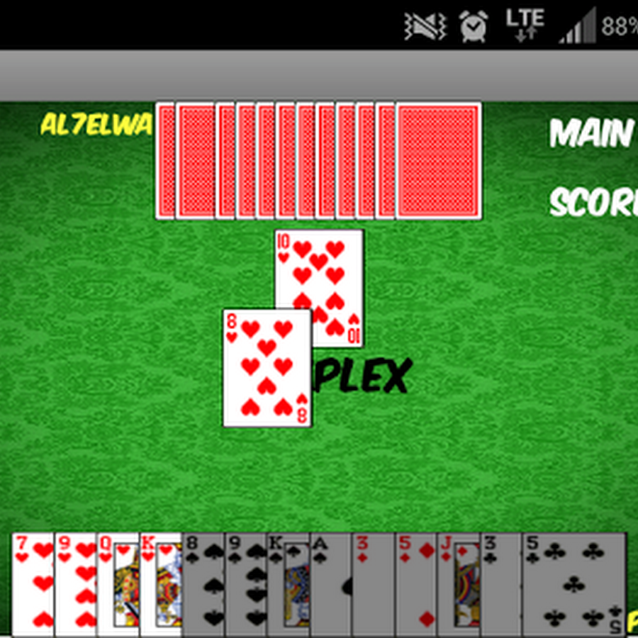Trex Full v9.0 APK (PAID & FULL)