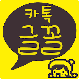 카톡글꼴_Rix문자왔숑 logo