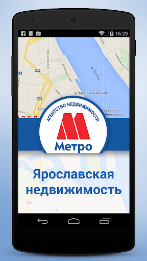 【免費商業App】АН Метро-APP點子