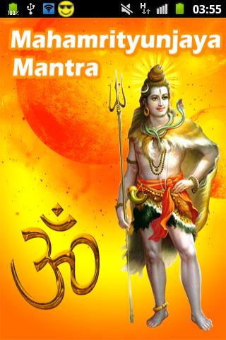 Maha Mrityunjay Mantra Download Mp3