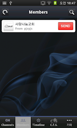 사랑나눔교회 poster 1