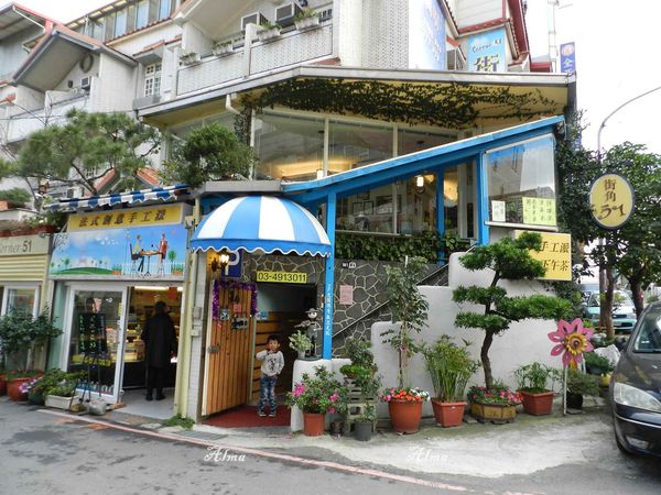 【桃園-街角51】法式創意手工派‧來自法國巴黎藍帶的好手藝