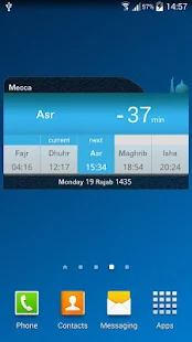   صلاتك Salatuk (Prayer time)- screenshot thumbnail   