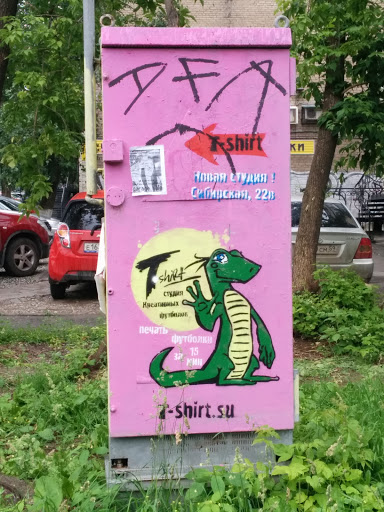 Граффити Динозаврик