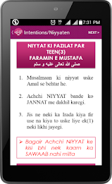 Surat ul Mulk (Kanzul imaan) poster 15