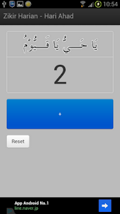 Zikir Harian - screenshot thumbnail
