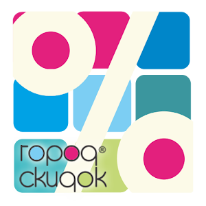 Город скидок 1.0.7