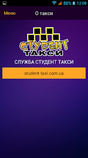 How to install Студент Такси 2.0.1 apk for pc