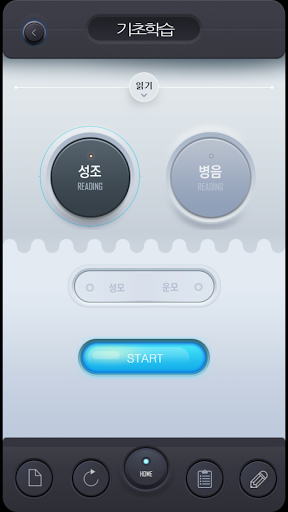 免費下載教育APP|탭탭중국어 app開箱文|APP開箱王