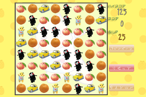 ふなっしータップパズル Funassyi TapPuzzle Screenshots 7