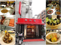 蓮池閣素菜餐廳 (已歇業)