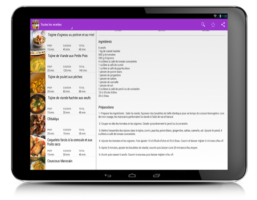 【免費生活App】La cuisine marocaine-APP點子