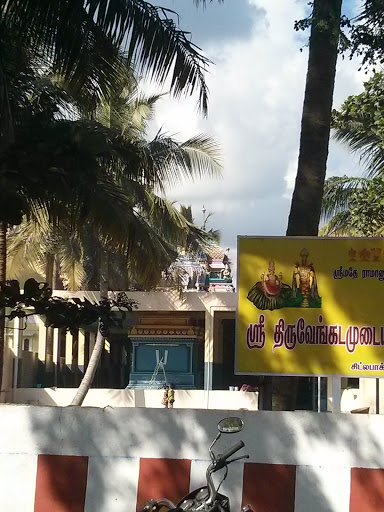 Thiru Vengai Ammana Temple 