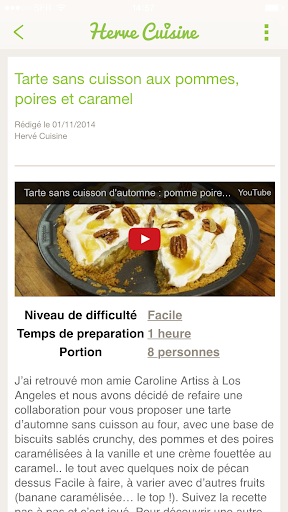 【免費生活App】Herve Cuisine-APP點子