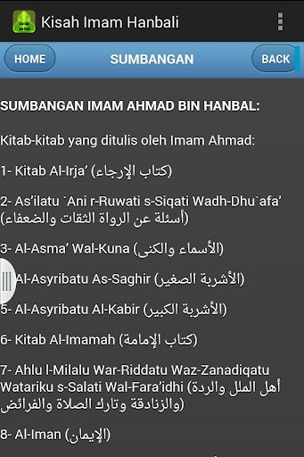 【免費書籍App】Kisah Imam Ahmad bin Hanbal-APP點子