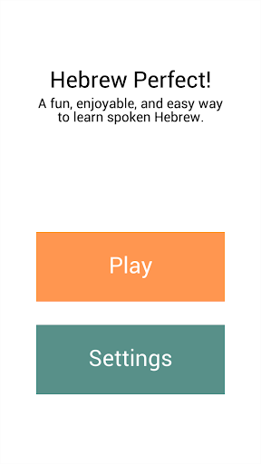 【免費教育App】Hebrew Perfect!-APP點子