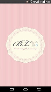 비엘BB 카달로그 Screenshots 0 비엘BB 카달로그 Screenshots 0