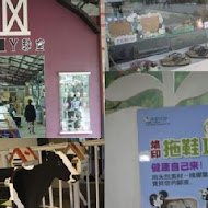 綠盈牧場
