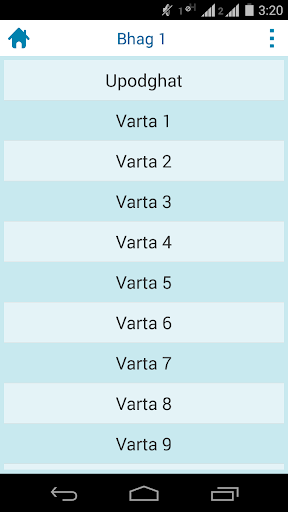 免費下載書籍APP|Shri Abjibapa ni Vato app開箱文|APP開箱王