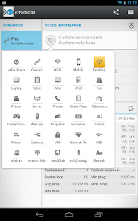 ezNetScan - screenshot thumbnail