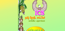 ICS Tamil Vakkiam Astrology APK