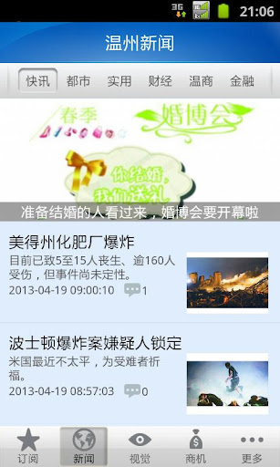 Download 複利計算 for Android - Appszoom