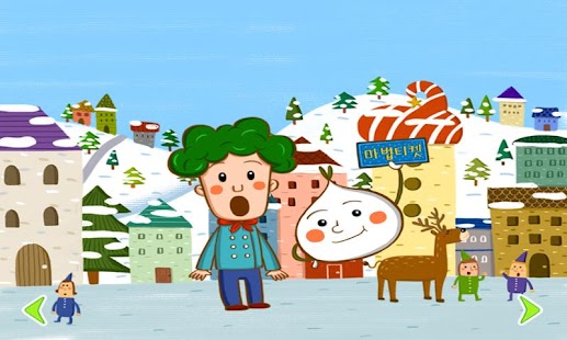 Free クッキングトラベル APK for Android