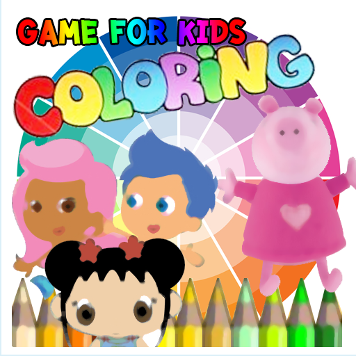 Kids Game Coloring Pages LOGO-APP點子