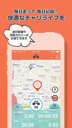FrostyPlace.com > 《電車GO！山手線篇》iOS 版日本上架！