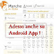 MarcheInFesta.it Feed